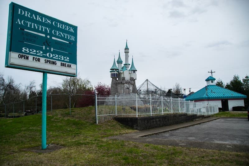 Drakes Creek Activity Center